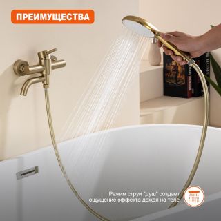 Смеситель для ванны Prohanss P31.30.03 золотой сатин